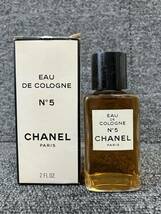 CHANEL 香水 3箱まとめ COCO シャネル / 美品 ココマドモアゼル 3×20ml / No5 3×15ml クリアケース付 / No5 60ml / ほぼ満タン 箱付き /1_画像5