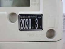 矢崎エナジーシステム■LPガスメーター S型保安ガスメータ SY25MT1(130スパン) 有効期限2030年3月_画像3