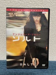 本日限定！タイムセール！最終価格！ソルト 中古DVD アンジェリーナ・ジョリー