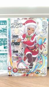 ドラゴンクエスト ダイの大冒険 クロスブレイド エクスブレイク2弾 メイロ クリスマス あたりキャンペーン 当選 SP