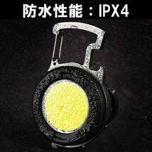 懐中電灯 led 強力 小型 充電式 投光器 ライト USB 作業灯 ワークライト カラビナ 防水 最強 防災 ミニ 高輝度 マグネット 車 照明_画像5