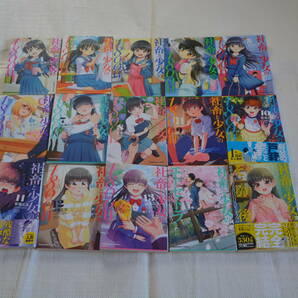 社畜と少女の1800日1巻～13巻　＆　スピンオフ1，2　全15巻セット　一部帯付き　板場広志