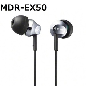 ■SONY MDR-EX50LP ソニー イヤホン カナル型 ヘッドホン ネオジウムマグネット ハイブリッドイヤーピース 新品 未使用 送料120円(8)