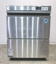 ダイワ 食器洗浄機 DDW-UE4(13-60) 業務用食洗機60Hz専用 600×600×800 中古厨房 /23L0907Z_画像2
