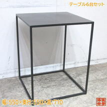 テーブル6台セット 550×550×710 中古店舗用品 /23K2513Z_画像1