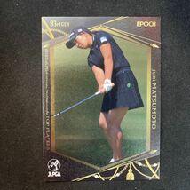 2023 EPOCH エポック JLPGA 女子プロゴルフ TOP PLAYERS 松本珠利_画像1