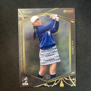 2023 EPOCH エポック JLPGA 女子プロゴルフ TOP PLAYERS 石井理緒