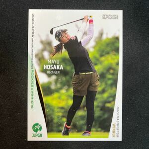 保坂真由【 2023 EPOCH JLPGA 女子プロゴルフ Rookies＆Winners 】レギュラー