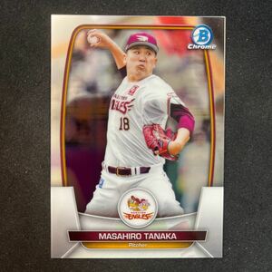 2023 Topps Bowman Chrome NPB 楽天ゴールデンイーグルス　田中将大