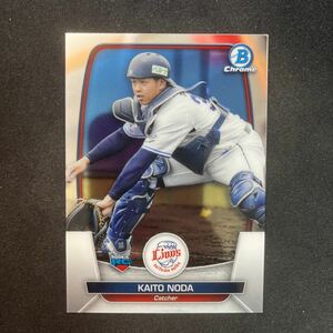 2023 Topps Bowman Chrome NPB 埼玉西武ライオンズ　野田海人　RC