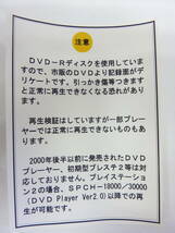 [DVD] 小森嗣彦 DVD 3本 セット 釣り_画像9