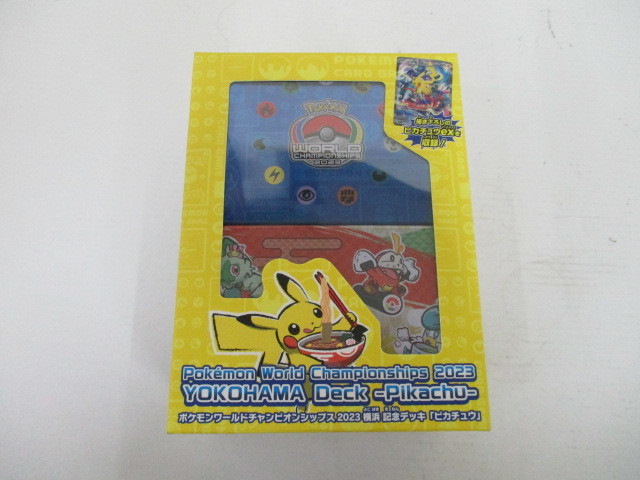 Yahoo!オークション - Kurkk4839 送料無料! ポケモンカード 横浜デッキ...