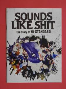  prompt decision * movie pamphlet + leaflet + booklet * SOUNDS LIKE SHIT: the story of Hi-STANDARD