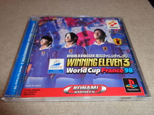 ワールドサッカー 実況ウイニングイレブン3 ～World Cup France '98～