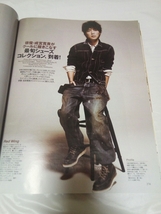 売り切り！！！☆MEN'S NON-ON☆メンズノンノ☆2009年11月号☆木村拓哉☆No282☆雑誌☆渋川清彦☆成宮寛貴☆溝端淳平☆KJ☆Dragon Ash☆_画像10