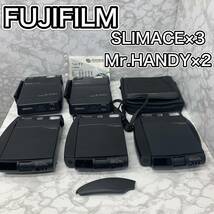 1スタ　売り切り　現状　通電　フラッシュ　FUJIFILM frontier SLIMACE 3台　Mr.HANDY 2台　スリムエース　ミスターハンディ　フロンティア_画像1