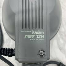 【送料無料】現状品　COMET スタジオ用　ストロボセット　PMT-1200α NHC-2400Ⅱ PMT-12H・他ケーブル関係　専用アルミケース　_画像5