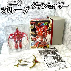 【完品・美品】超星神　ガルーダ　グランセイザー　THE GRANSAZERS KONAMI コナミ