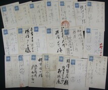 実逓はがき類エンタイヤ、計約500枚以上一括。標語等楽しめる_画像5