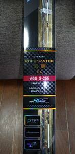 ダイワ リーオマスター 真鯛 EX AGS S -255 未使用品