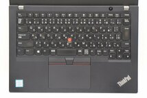 Lenovo ThinkPad X280 Core i5 8250U 1.6GHz/8GB/256GB(SSD)/12.5W/FWXGA(1366x768)/Win11 USB不良 【558230042】_画像2