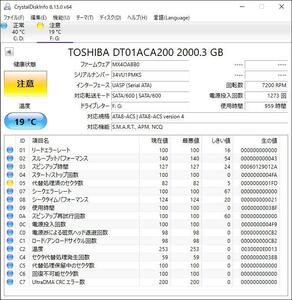 2TB　注意判定 TOSHIBA 東芝 HDD 3.5インチ DT01ACA200 SATA600 　　　　　