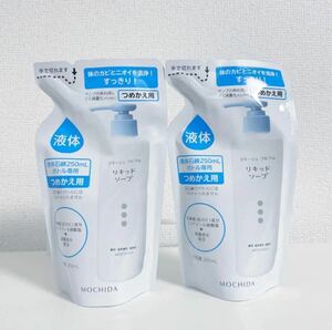 新品★コラージュフルフル液体石鹸 200mL(つめかえ用) 2個セット　コラージュフルフル 液体石鹸 コラージュフルフル 液体石鹸 