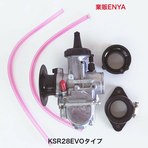 【業販ENYA】KSR EVO PWK 28Φ タイプ キャブレター セッティング用MJ１０個（120-170）付属【国内在庫・即発送５２０円】