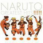 NARUTO GREATEST HITS!!!!!（期間生産限定盤／CD＋DVD） （アニメーション）