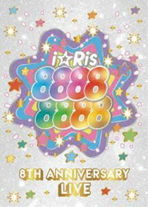 [Blu-Ray]i☆Ris 8th Anniversary Live ～88888888～（初回生産限定盤） i☆Ris