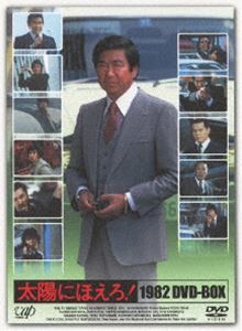 2023年最新】Yahoo!オークション -太陽にほえろ dvd 1982の中古品