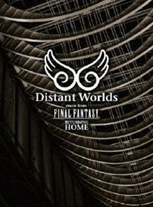 ファイナルファンタジー Distant Worlds music from FINAL FANTASY Returning home