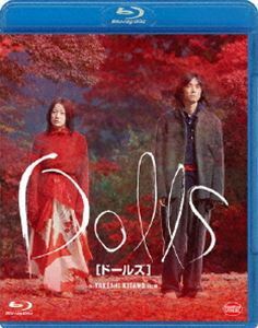 [Blu-Ray]Dolls［ドールズ］ 菅野美穂