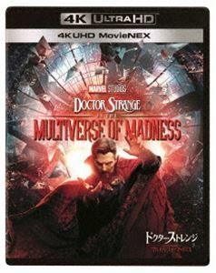 [Blu-Ray]ドクター・ストレンジ／マルチバース・オブ・マッドネス 4K UHD MovieNEX ベネディクト・カンバーバッチ