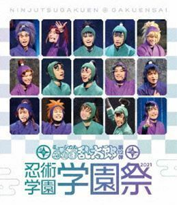 [Blu-Ray]ミュージカル 忍たま乱太郎 第12弾 忍術学園 学園祭2021【BD】 湯本健一