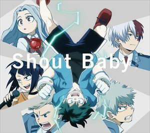 Shout Baby（期間生産限定盤／CD＋DVD） 緑黄色社会