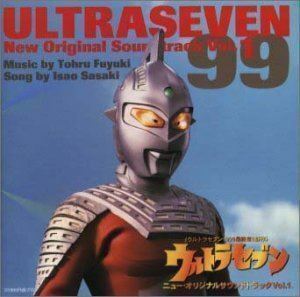  Ultra Seven ~ new original soundtrack Vol. 1 ( original * soundtrack )