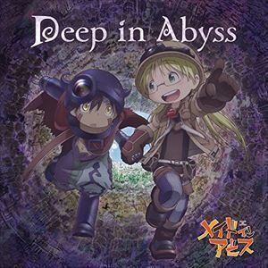 TVアニメ「メイドインアビス」オープニングテーマ：：Deep in Abyss リコ（CV：富田美憂）、レグ（CV：伊瀬茉莉也）