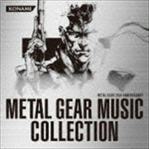METAL GEAR 25th ANNIVERSARY METAL GEAR MUSIC COLLECTION （ゲーム・ミュージック）