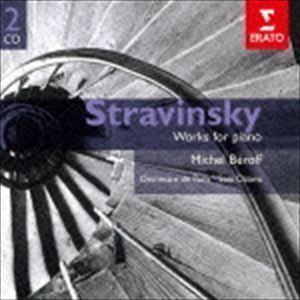 CLASSIC名盤 999 BEST ＆ MORE 第2期：： ストラヴィンスキー： ピアノ作品全集 ミシェル・ベロフ（p）