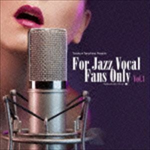 寺島靖国プレゼンツ For Jazz Vocal Fans Only Vol.1 （V.A.）