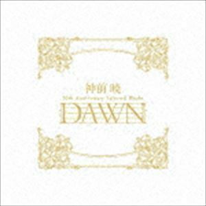 神前暁 20th Anniversary Selected Works ”DAWN”（完全生産限定盤） 神前暁