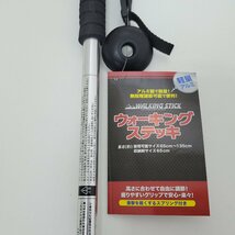 アルミ　ウオーキング　ステッキ　使用可能サイズ　６５～１３５cm、2本セット　保管品_画像2