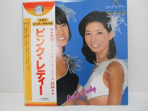 〇　LPレコード　ピンク・レディー　ベストヒット・アルバム　中古