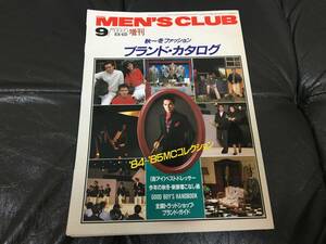 *(1984) Showa 59 год *[MEN'S CLUB больше .* осень ~ зима мода бренд * каталог ] наряд джентльмен модный .( стекло стол внизу хранение )