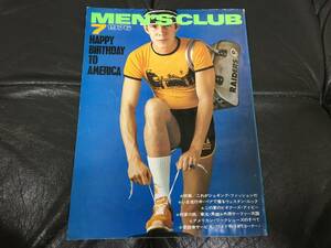 ★（1976）昭和51年★「MEN'S CLUB 7月号」ジョギング・ファッション/ペア・ルック/アイビー/外房サーファー/ワークシューズ （手前B手前）