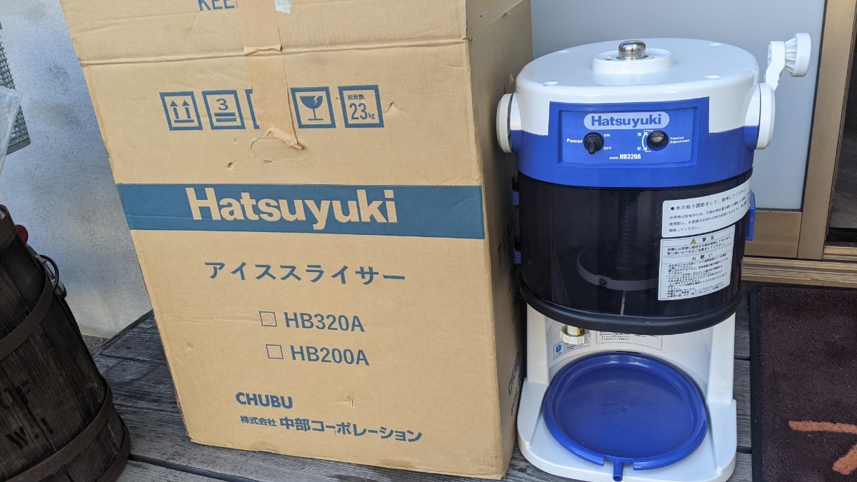 Yahoo!オークション -「hb-320a」の落札相場・落札価格