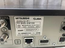 1at1236 MITSUBISHI 三菱電機 DVDレコーダー DVR-DW100_画像8