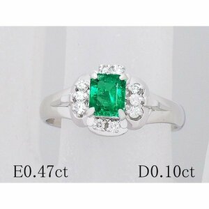 Emerald Diamond 0,10CT Ring Ring Platinum Pt900