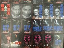 SIREN トレカセットvol.1 35枚セット SIREN展限定_画像3